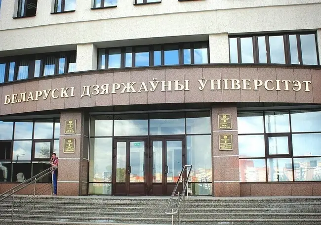 БГУ создаст Высшую школу естественных наук для одаренных студентов