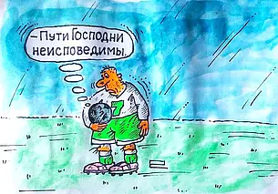 Могилевский «Днепр» дома проиграл «Орше»