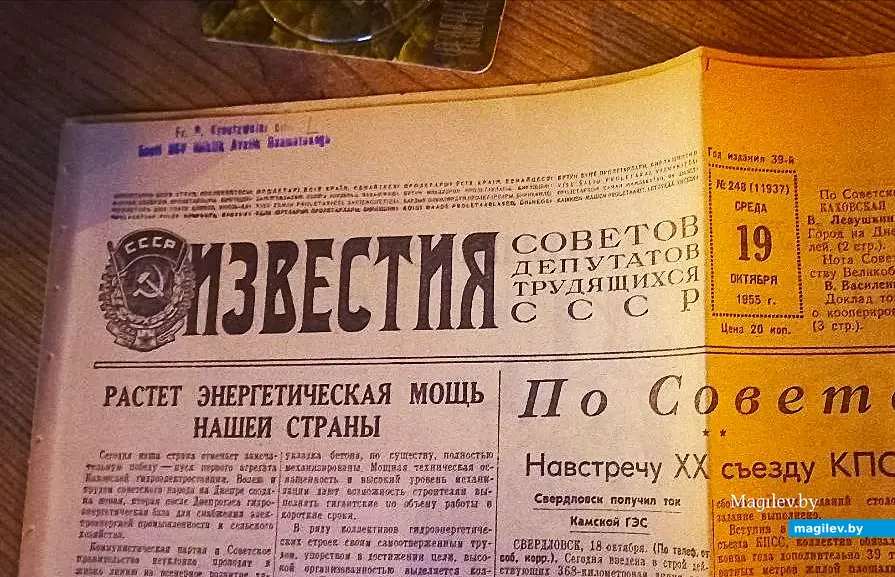 18.11.2025. Могилев.