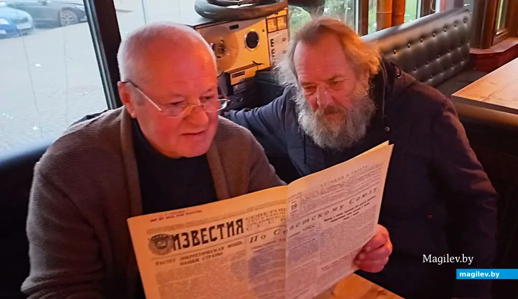 18.11.2025. Могилев. Не мешайте Алику и Вове знакомиться с новостями 70-летней давности.