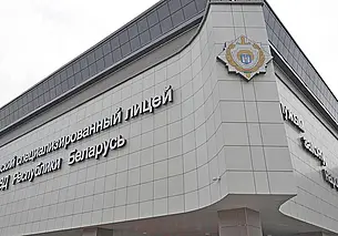 Все желающие смогут посетить Могилевский лицей МВД в субботу, 22 ноября