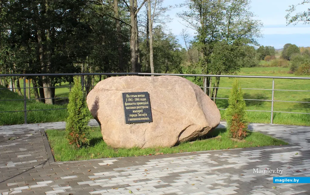 Октябрь 2025 года. Минская область. Заславль.