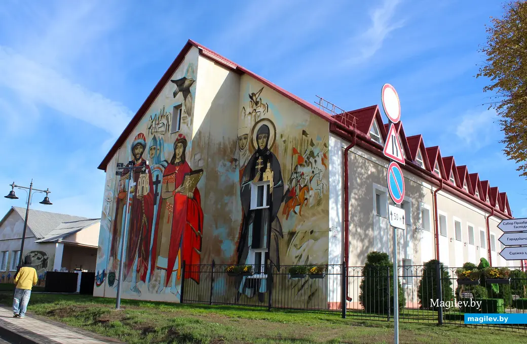 Октябрь 2025 года. Минская область. Заславль.