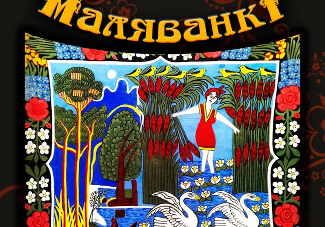 Выставка ковров-картин Язепа Дроздовича и Алены Киш в Могилеве