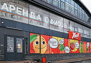 Как магазины «Хит!» шутят, подбадривают, информируют и создают настроение покупателям