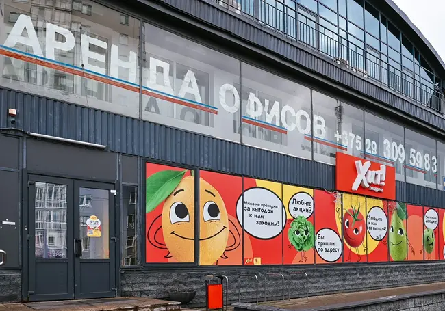 Как магазины «Хит!» шутят, подбадривают, информируют и создают настроение покупателям