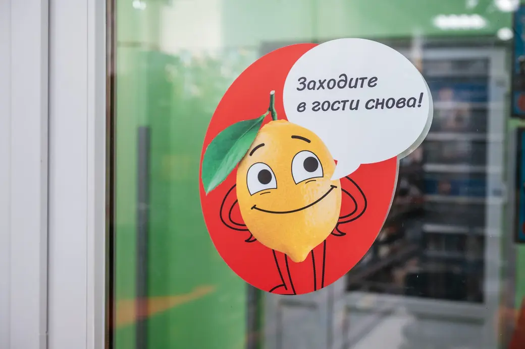 Обновленные магазины «Хит!».