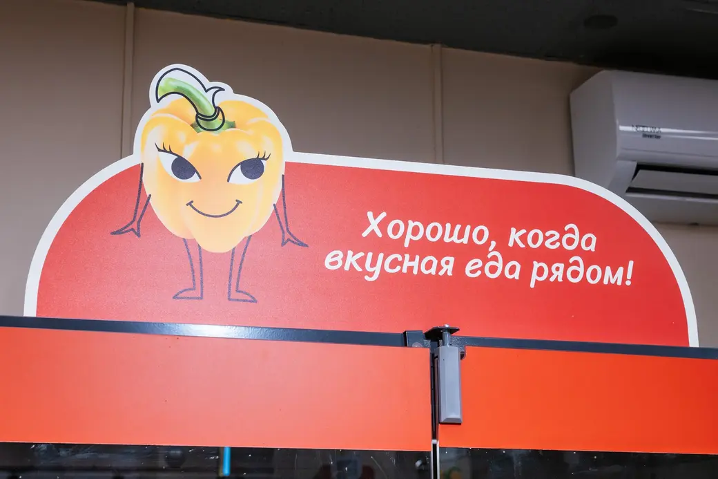 Обновленные магазины «Хит!».