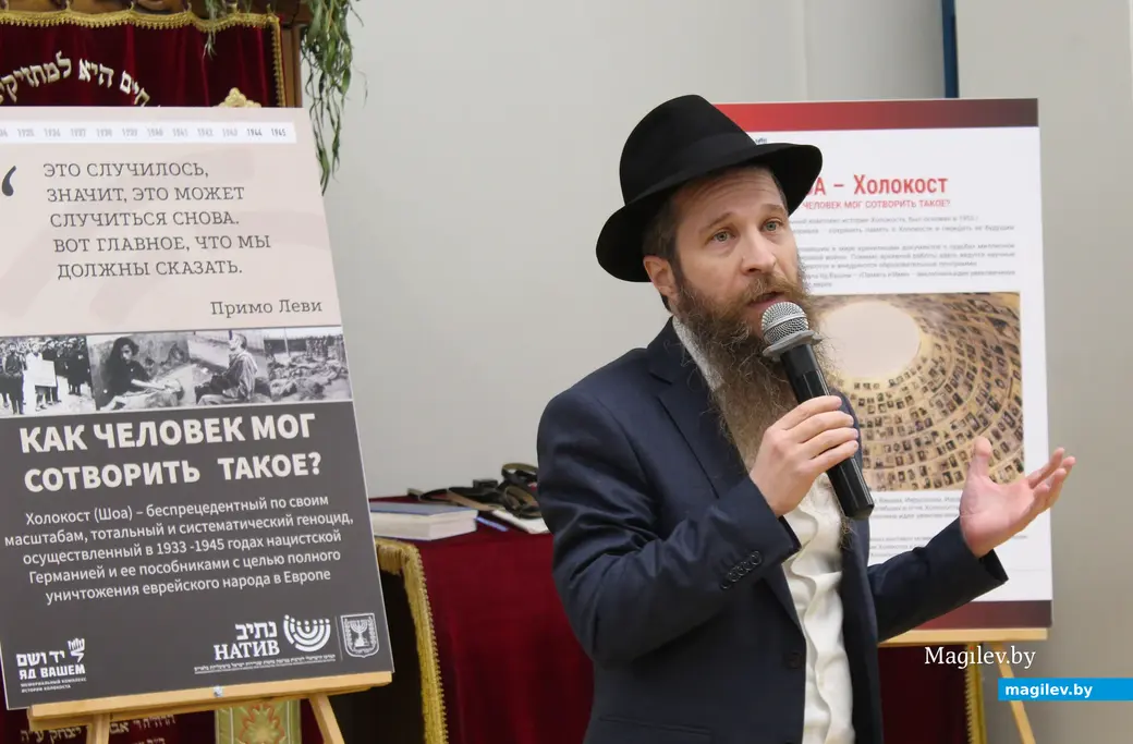 25 ноября 2025 года. Могилев. Еврейский просветительский центр. Открытие выставки «Как человек мог сотворить такое?».