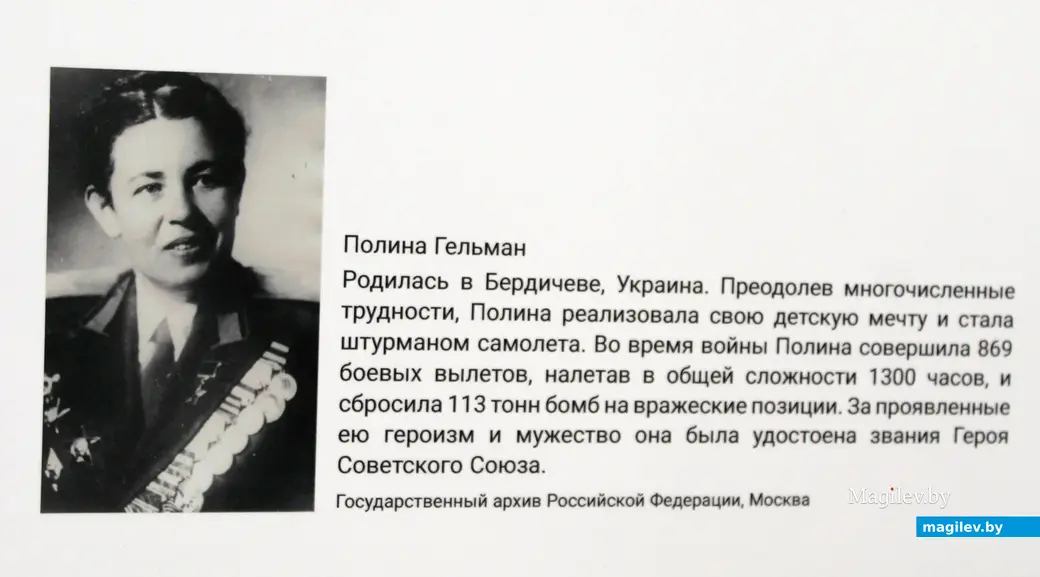 25 ноября 2025 года. Могилев. Еврейский просветительский центр. Открытие выставки «Как человек мог сотворить такое?».