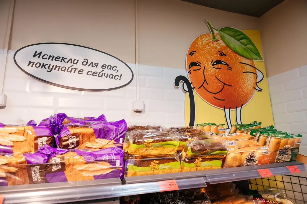 Обновленные магазины «Хит!».