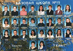 «Родители не хотели их учить