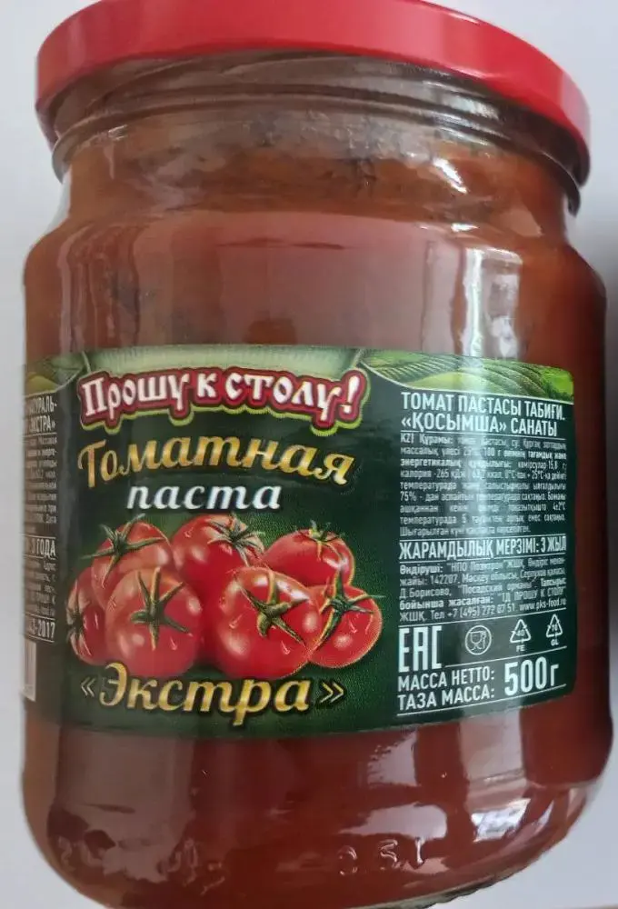 Фото: Госстандарт Беларуси