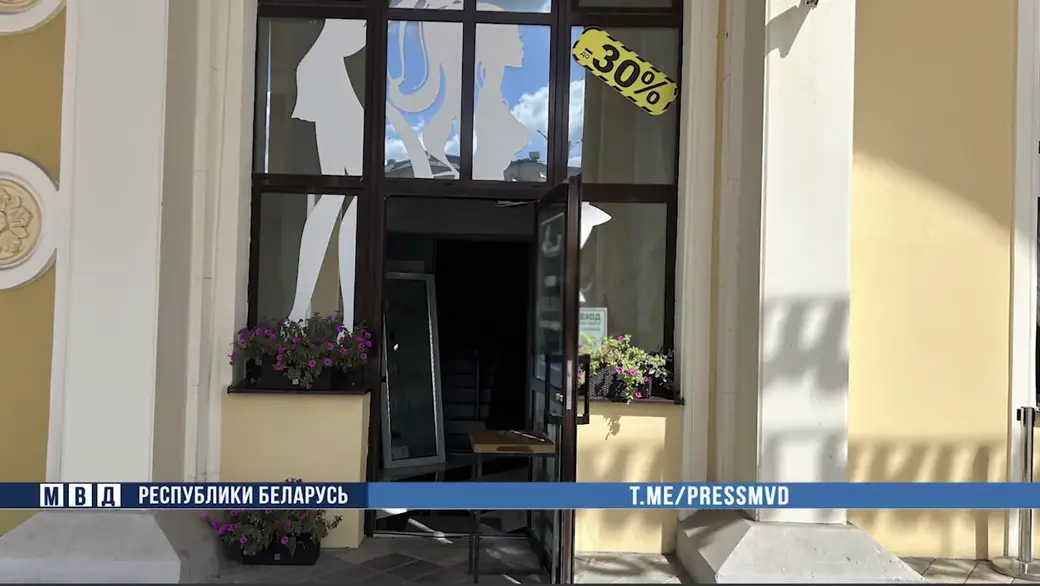 Нелегальный бизнес на «красоте» выявили могилевские правоохранители. Скан с видео МВД РБ