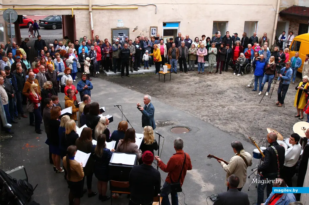 Август 2017 года, Могилев, дворик Алика Кузькина в Пожарном переулке. Перфоманс «Не забывайте своих старых друзей».