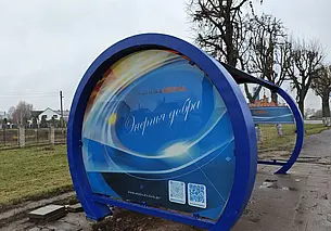 Улица Габровская Могилева меняет свой облик. Фоторепортаж