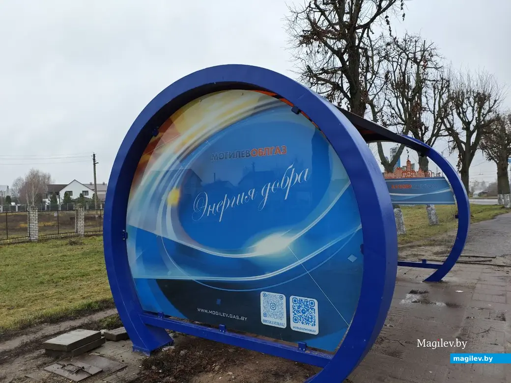 2 декабря 2025 года. Могилев. Улица Габровская.