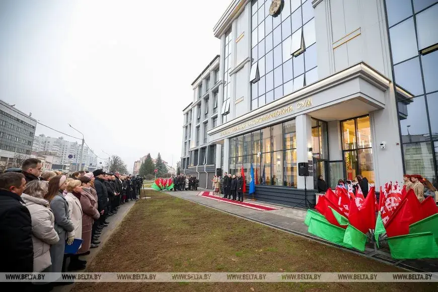 3 декабря 2025 года. В Минске открыли здание Апелляционного экономического суда. Фото: БЕЛТА.