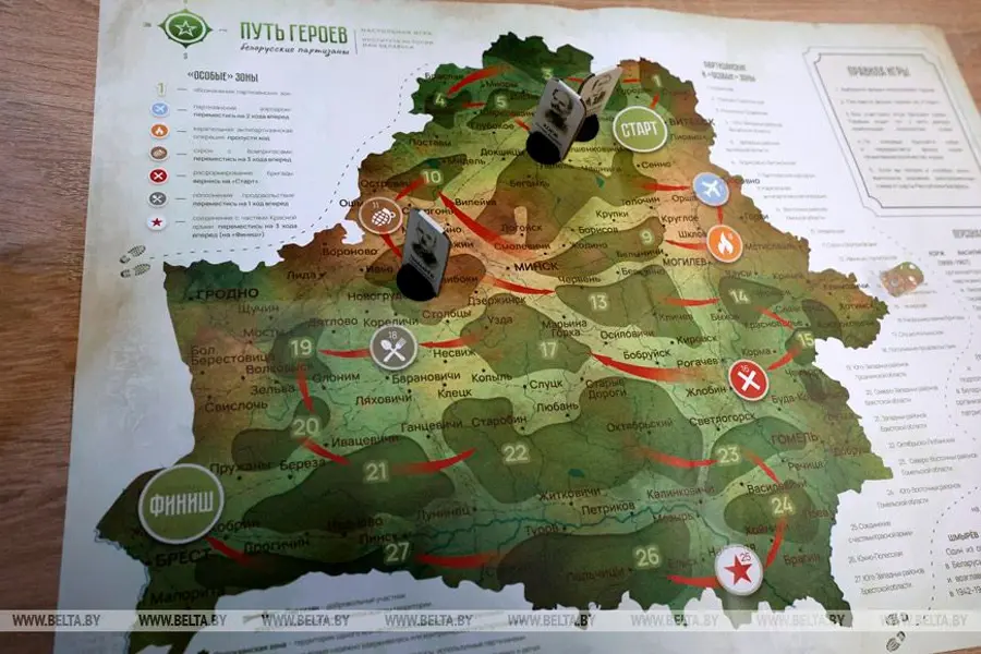 Фото: БЕЛТА