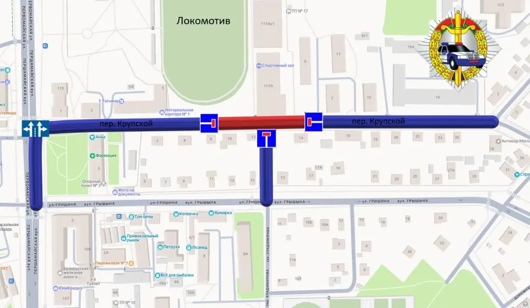 Схема движения транспорта в связи с временным перекрытием участка дороги предоставлена УГАИ УВД Могоблисполкома