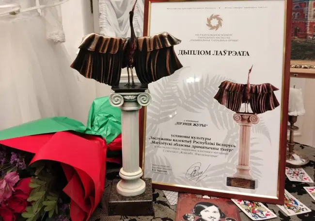 Могилевские театры – обладатели высших наград Национальной театральной премии