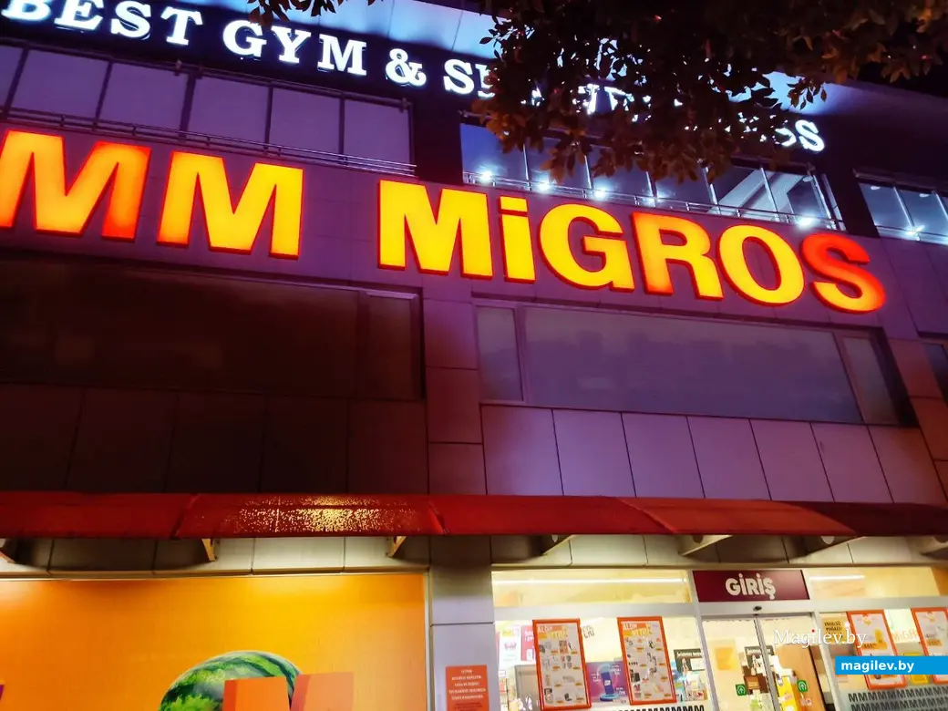 Октябрь 2025 г. Махмурлар, Турция