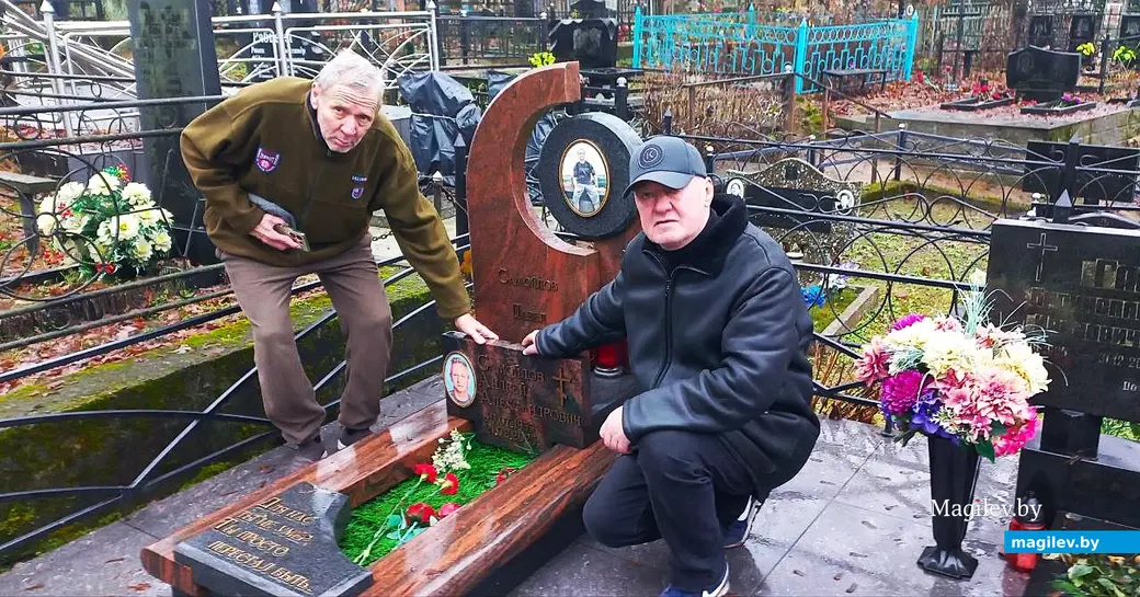 05.11.2025, Могилев, район микрорайона Юбилейный. У могилы Андрея, с которым Витю и Алика (справа) многое связывало.