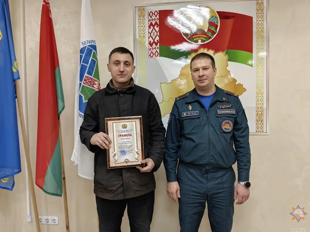 Фото: Могилевское областное УМЧС