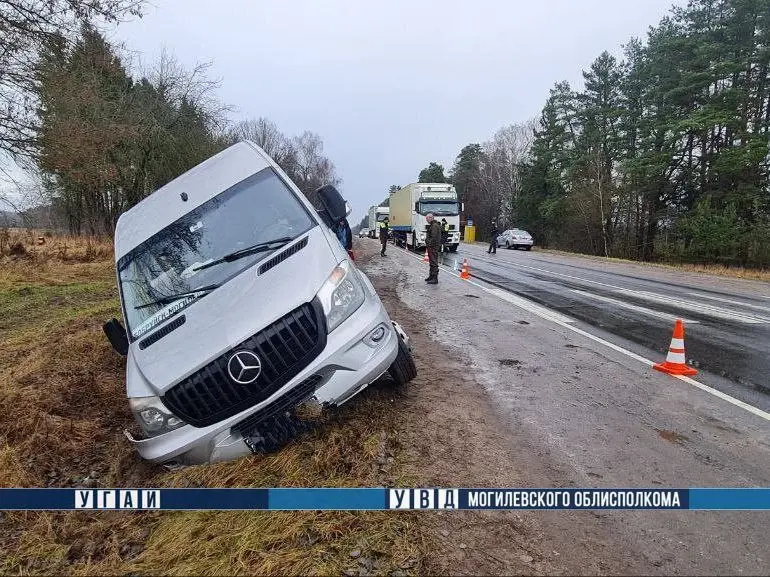 11 декабря 2025 года. На 45 км автодороги Р-93 Могилев – Бобруйск съехала в кювет маршрутка.