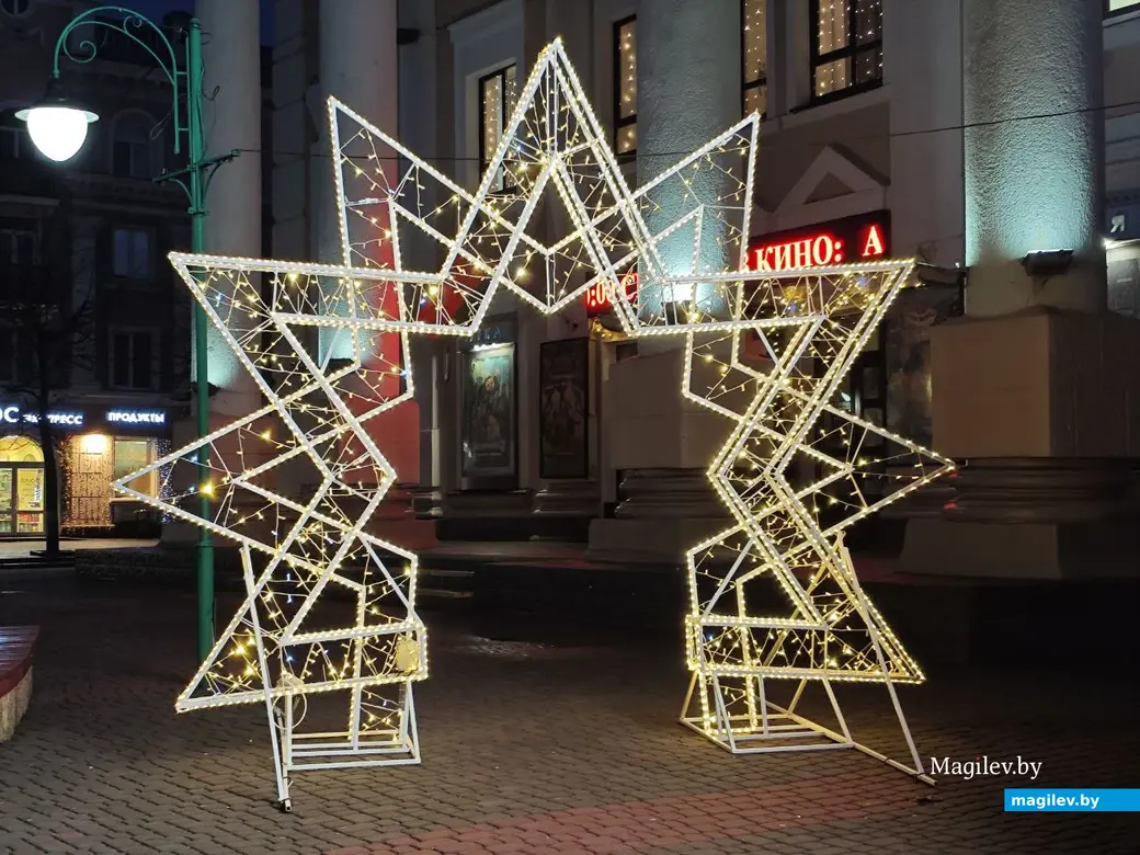 Декабрь 2025 года. Могилев. Предновогодние улицы и скверы города.