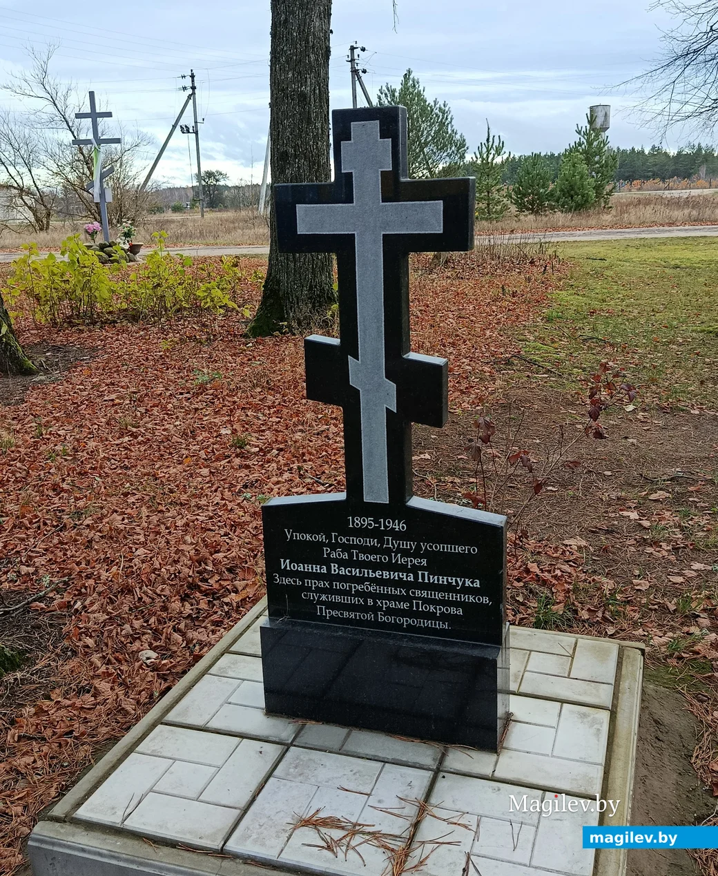 Ноябрь 2025 г. Деревня Ольница Глусского района. Новый памятник похороненным на этом месте