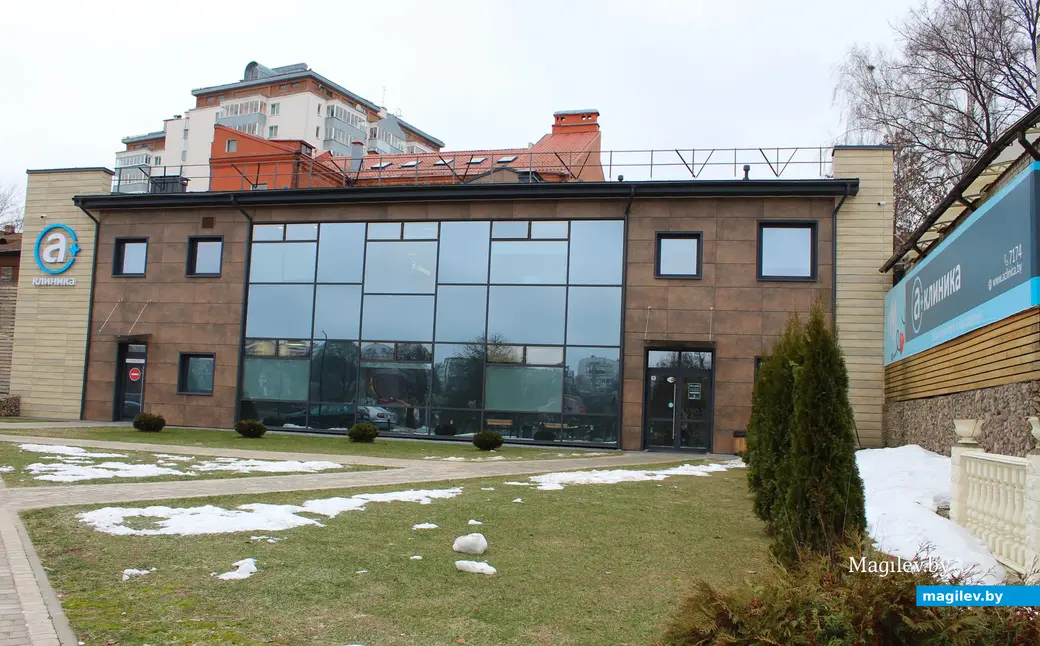 Здание А Клиники в Могилеве.
