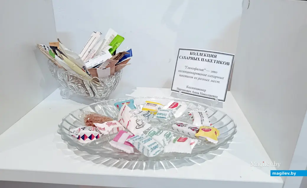 12.12.2025 г. На выставке самоваров в Глусском историко-краеведческом музее коллекция сахарных саше.