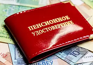 Когда у белорусов могут удержать часть пенсии: пояснили эксперты