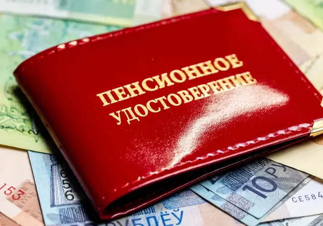 Когда у белорусов могут удержать часть пенсии: пояснили эксперты