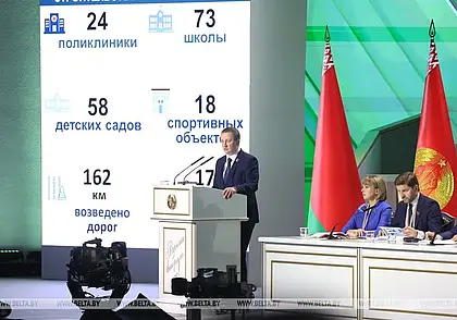 Утверждена программа соцэкономразвития Беларуси на 2026-2030 годы