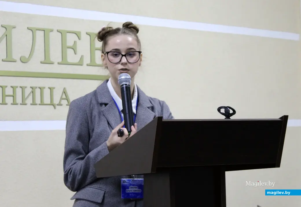 18 декабря 2025 года. Могилев. Конкурс идей «Mogilev Invest Day».