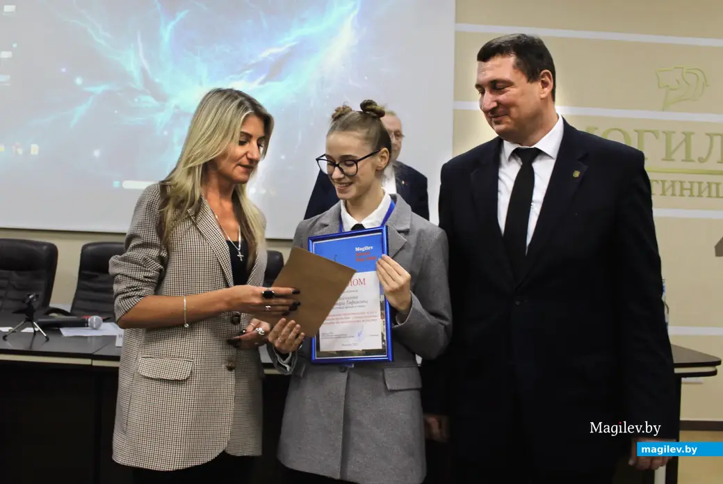 18 декабря 2025 года. Могилев. Конкурс идей «Mogilev Invest Day».