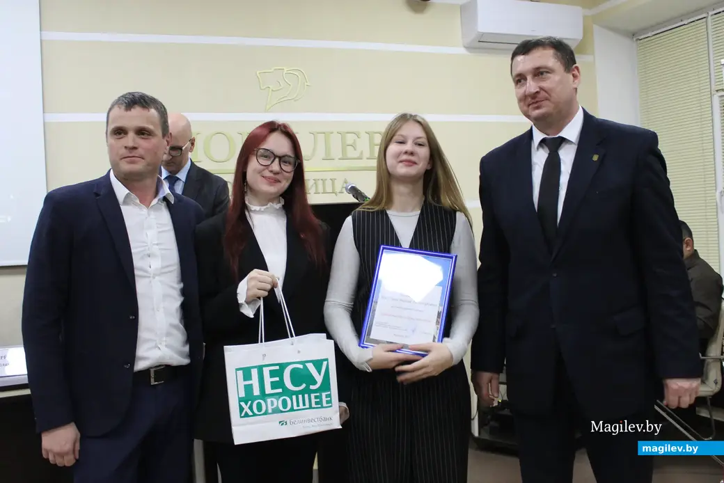 18 декабря 2025 года. Могилев. Конкурс идей «Mogilev Invest Day».