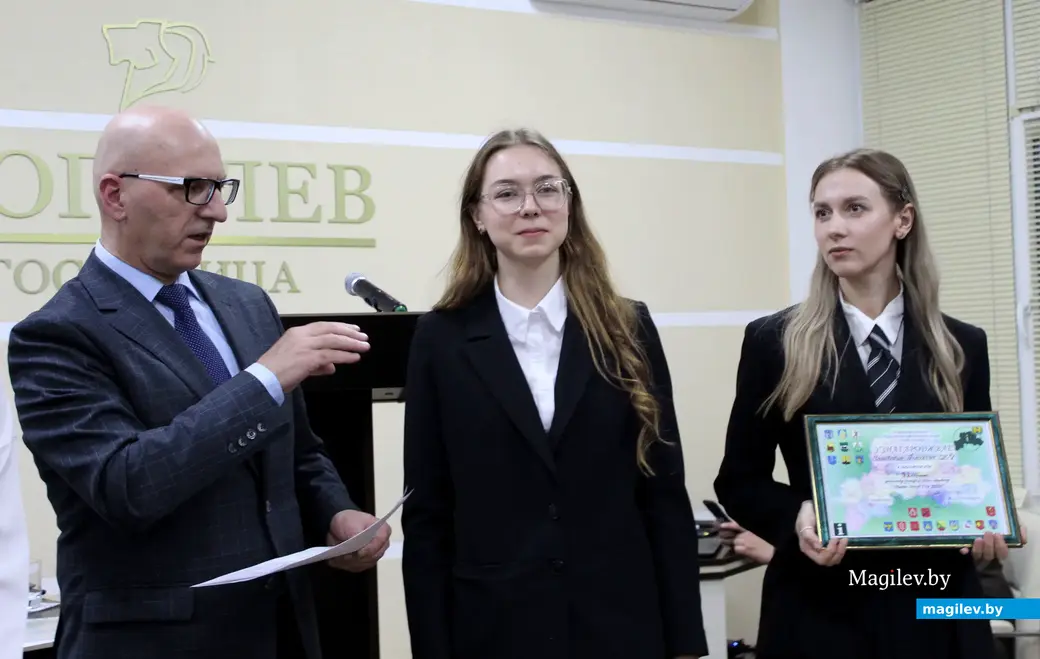 18 декабря 2025 года. Могилев. Конкурс идей «Mogilev Invest Day».