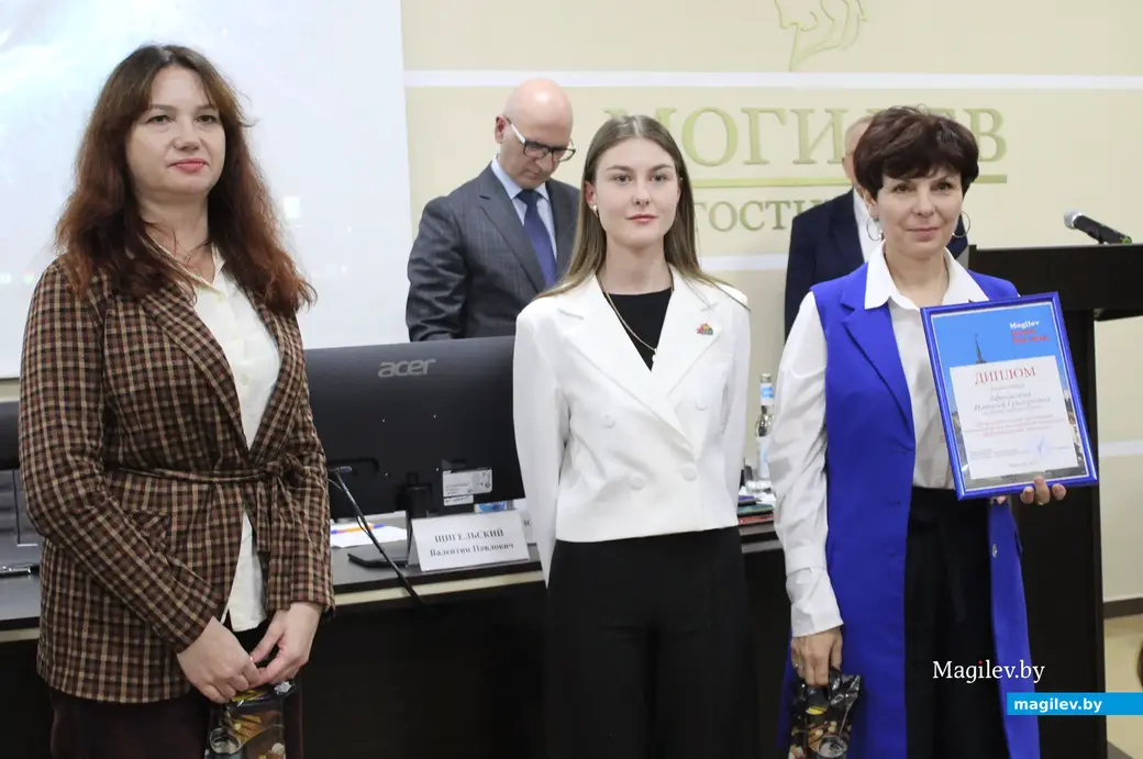 18 декабря 2025 года. Могилев. Конкурс идей «Mogilev Invest Day».