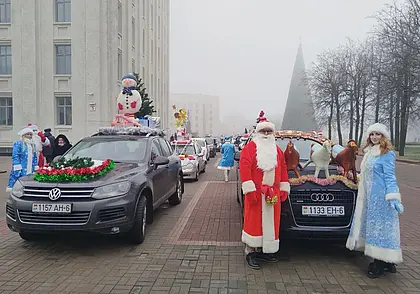 Новогодний автопарад «За рулем Дед Мороз» состоялся в Могилеве. Фоторепортаж
