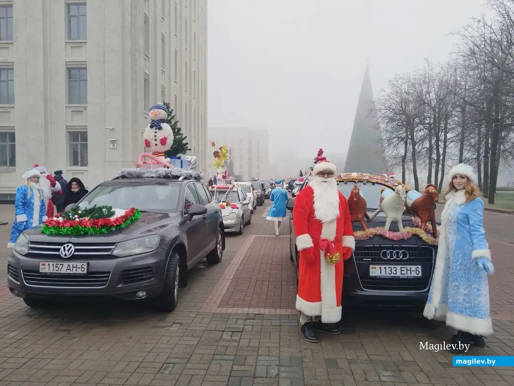 20 декабря 2025 года. Могилев. Новогодний автопарад «За рулем Дед Мороз».