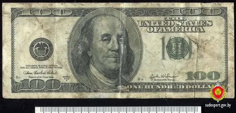 Изъятую купюру направили на судебную техническую экспертизу.