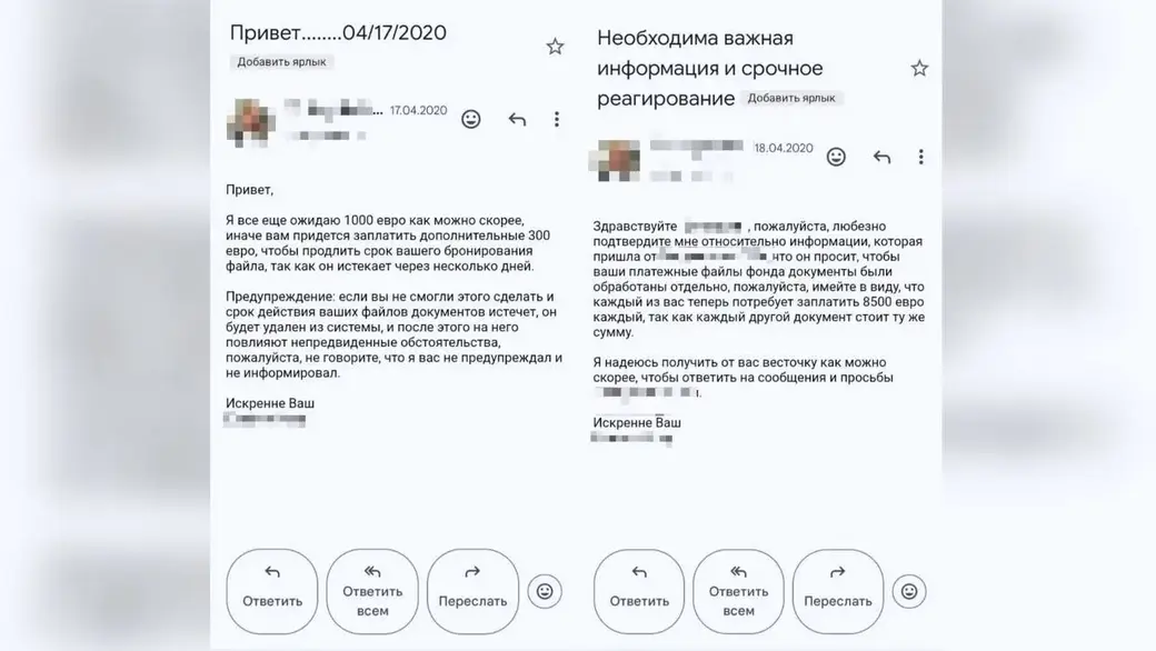 Фото: УСК по г. Минску