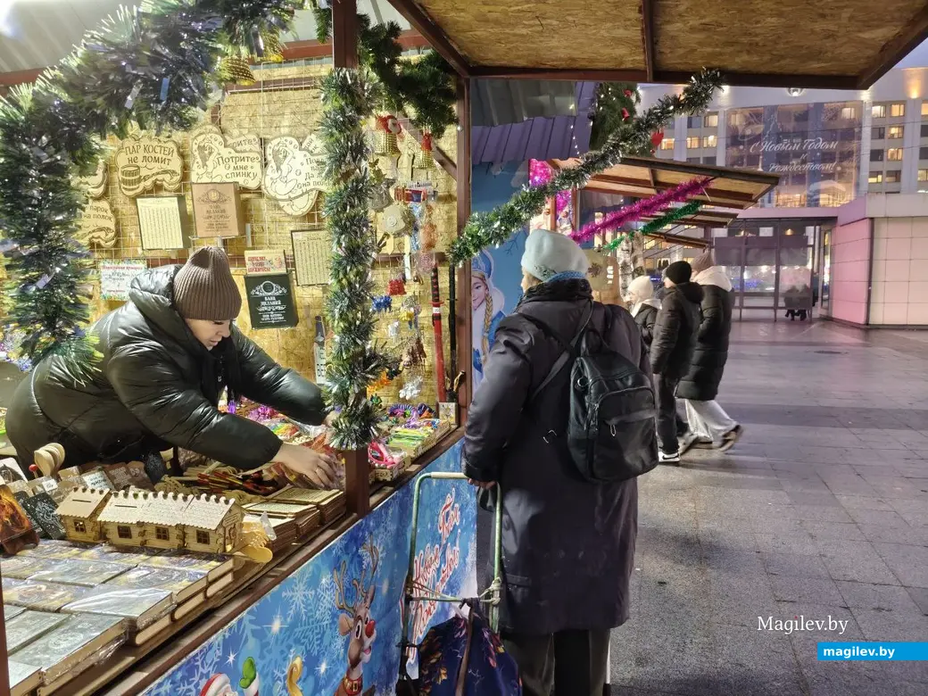 20 декабря 2025 года. Могилев. Ярмарка на площади Единства.