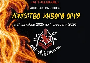 Выставка по итогам пленэра по керамике «АРТ-Жыжаль» в Могилеве