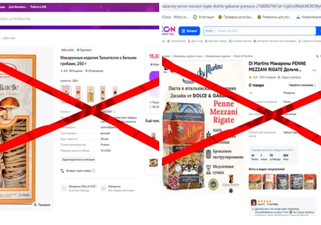 МАРТ выдал предписания Вайлдберриз и Озон: что не так с маркетплейсами?