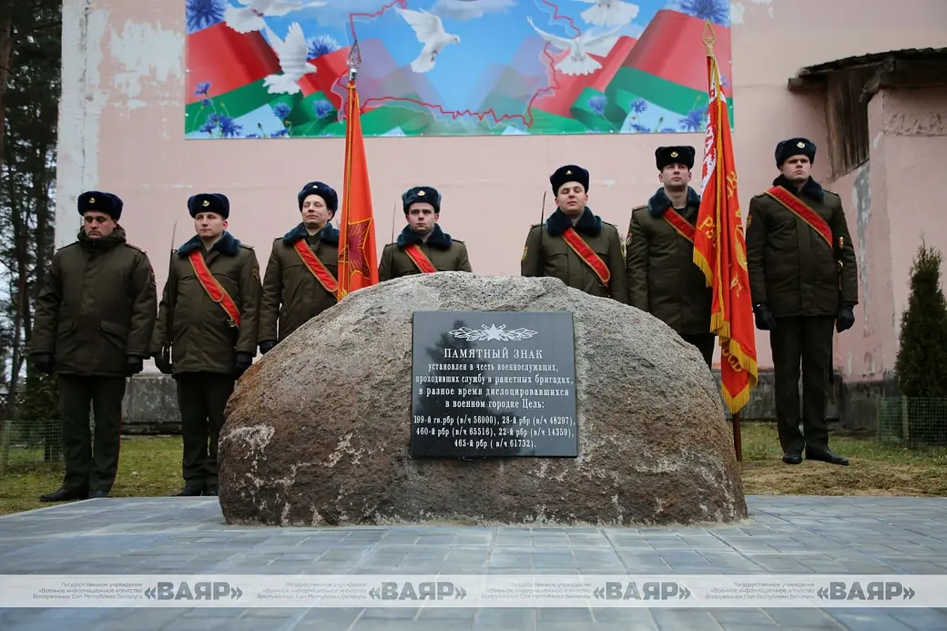 Фото: vayar.mil.by