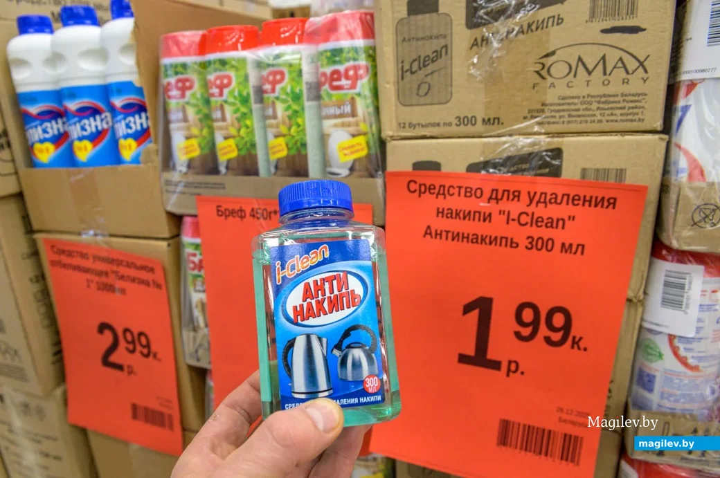  26 декабря 2025 года. В Бобруйске открылся новый магазин «ДНЦ-Маркет». 